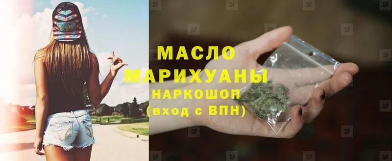 Дистиллят ТГК Wax Волхов